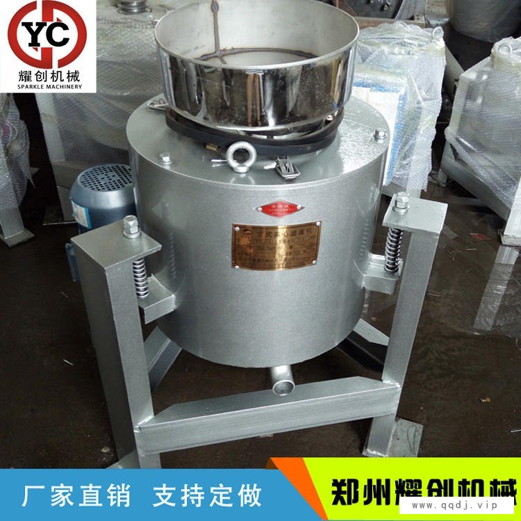 耀创机械 80油渣分离滤油机 离心式滤油机 花生油过滤器 大中小型号齐全图1