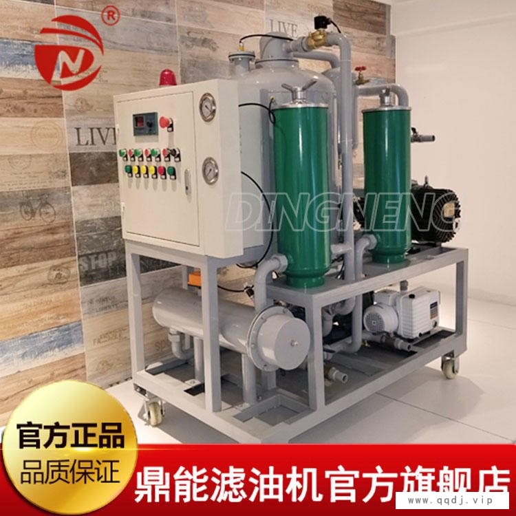厂家直销鼎能QJA-50变压器油专用双级真空滤油机 变压器油过滤净化装置效果好 绝缘油滤油机专业定制 绝缘油过滤性能高图1