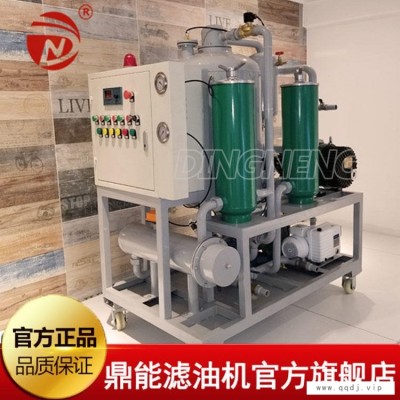 厂家直销鼎能QJA-50变压器油专用双级真空滤油机 变压器油过滤净化装置效果好 绝缘油滤油机专业定制 绝缘油过滤性能高