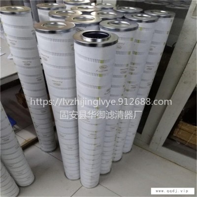 滤油机分细滤芯 XL15-615-25 滤油机分精滤芯 JXL15-615-10