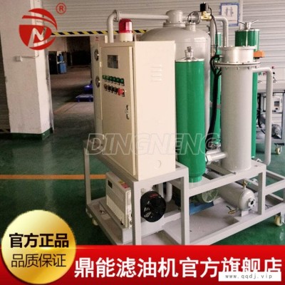 鼎能滤油机生产厂家供应QJC-T100型汽轮机油真空滤油机 移动式透平油过滤机定制 汽轮机油在线过滤装置 透平油过滤价格