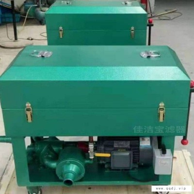 佳洁宝滤器 LY-50板框压力式滤油机 工业用滤油机 箱式