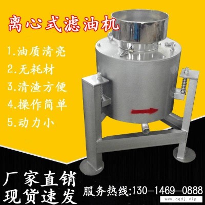 万隆立式生产各种食用油滤油机 全自动过滤设备 各种型号滤油机