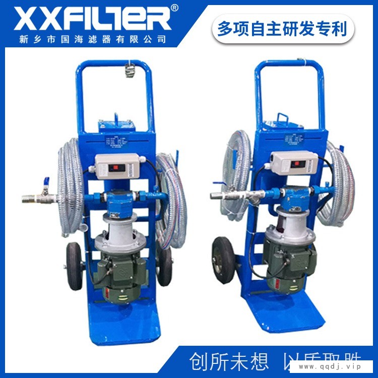 国海滤器LYC-63Ax30 润滑油滤油机便移式滤油机加油过滤机生产厂家图1