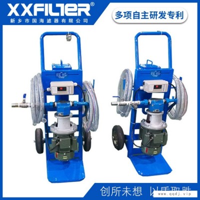 国海滤器LYC-63Ax30 润滑油滤油机便移式滤油机加油过滤机生产厂家