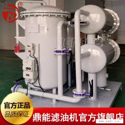 定制各种鼎能D10AF大流量柴油滤油机 柴油脱水滤油机 柴油净化过滤器厂家直销 大型柴油过滤设备专业定制 厂家直销高性价