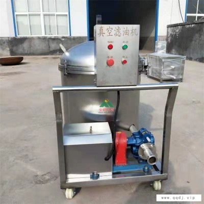 炸鱼滤油机 煎炸油净油设备 全自动离心式滤油机厂家 安耐
