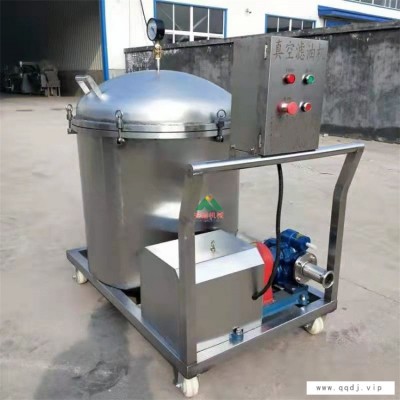 食用油真空滤油机 煎炸油过滤机 离心式过滤设备 真空滤油机价格 安耐运转平稳