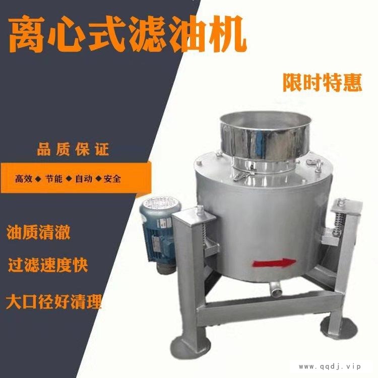 耀创批发离心式滤油机 60型食用油过滤机 油坊专用花生油滤油机图1