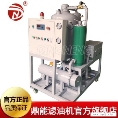 厂家供应鼎能QJC-LY50多功能真空滤油机 重杂质润滑油专用滤油机 齿轮油过滤机 油品净化装置专业定制 价格实惠