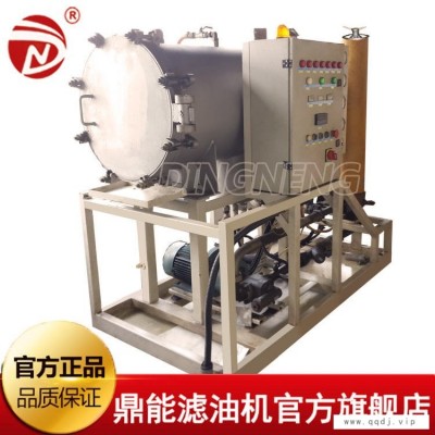 定制鼎能QCP-T50聚结式脱水滤油机 聚结分离过滤机厂家直销 聚结式滤油机脱水效果好 大型柴油过滤机厂价直供 全国供货