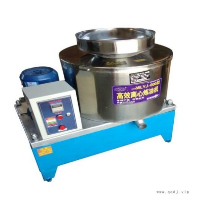 立式滤油机 50离心式滤油机 花生菜籽食用油过滤机