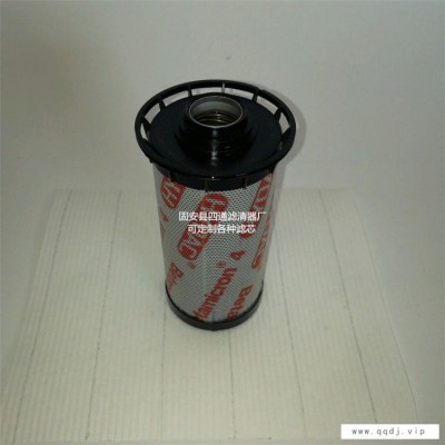 0100MX010BN4HC003贺德克液压油滤芯0200MX005BN4HC2滤油机过滤器
