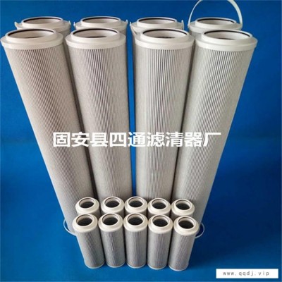 颇尔液压系统滤油机HC8300FKN8H进口材质过滤器滤芯HC8300FCN8H