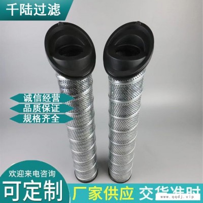 液压站过滤器937398Q 派克滤芯 940971Q  滤油机循环油机液压油滤芯 千陆生产