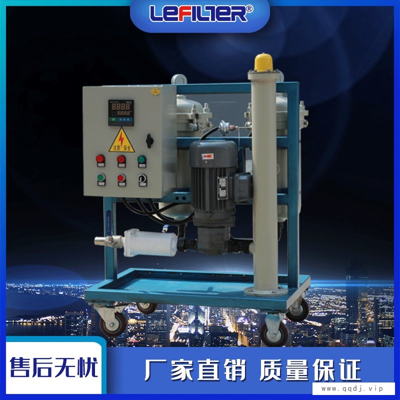 新乡利菲尔特上市公司 GLYC-63B高粘度油滤油机 手推式滤油机 专业过滤高粘度油 化工专业专用 火爆订购中图1