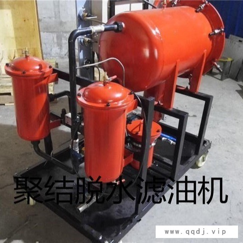 LYC-J25 LYC-J50 聚结脱水滤油机 全自动油破乳化脱水除杂过滤图1