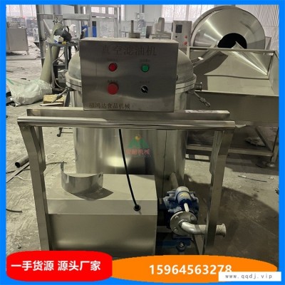 出售循环油 真空滤油机 油炸食品后废油过滤机 煎炸油甩油机 安耐