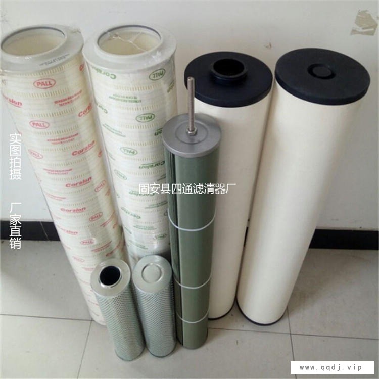 PALL颇尔滤芯液压油过滤EH降酸值油泵滤油机油罐车取料机过滤器图1