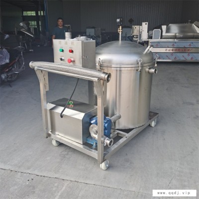 精密 食用油煎炸油过滤机 真空甩油机 不锈钢离心式滤油机 安耐AN