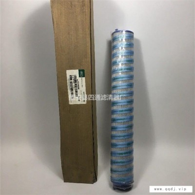 PALL颇尔油滤器HC9600FKS16Z液压站油滤芯滤油机HC9600FKS4H