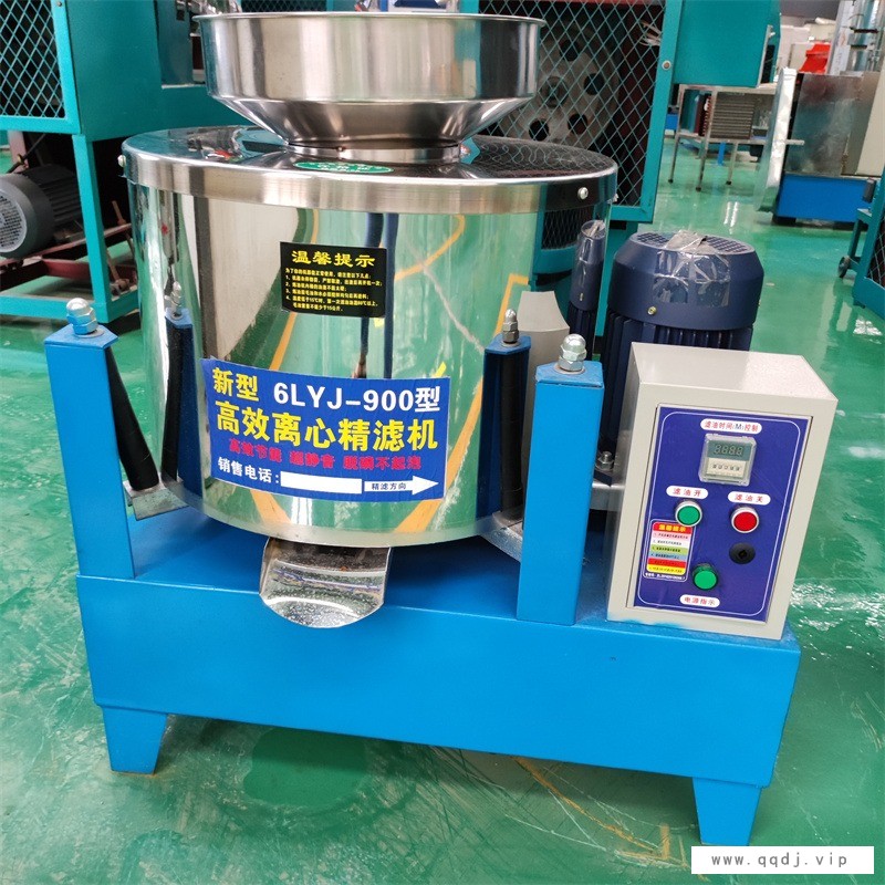 50型离心滤油机 椰子油大豆油过滤设备 脱磷渣甩油机 耀创机械图1