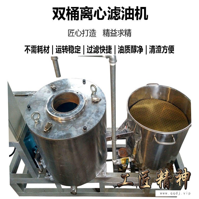 大豆油离心一体机 离心式精滤机 双筒带加热离心式滤油机 凌立图1