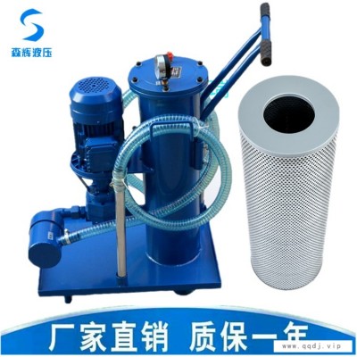 森辉移动滤油车抗燃油滤油车高粘度滤油机液压油过滤车厂家直销