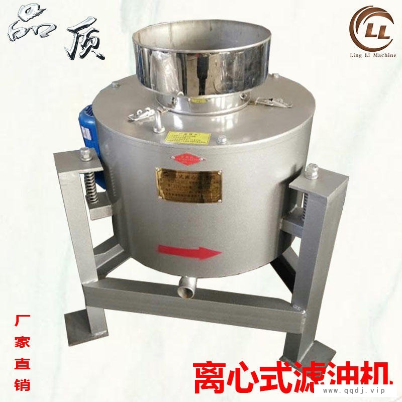60型离心式滤油机 高速食用油过滤机 油质醇净三分钟过滤 凌立图1