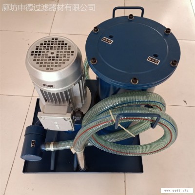 厂家供应便捷式小型液压油滤油机