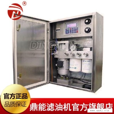 生产供应鼎能DZX-1变压器有载分接开关在线滤油机 变压器用在线滤油装置 变压器油过滤机批发 配置高端技术先进 全国供货