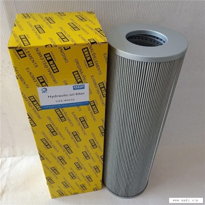申德品牌 CZX-63X10，CZX-63X5，CZX-63X20  液压油滤油机滤芯