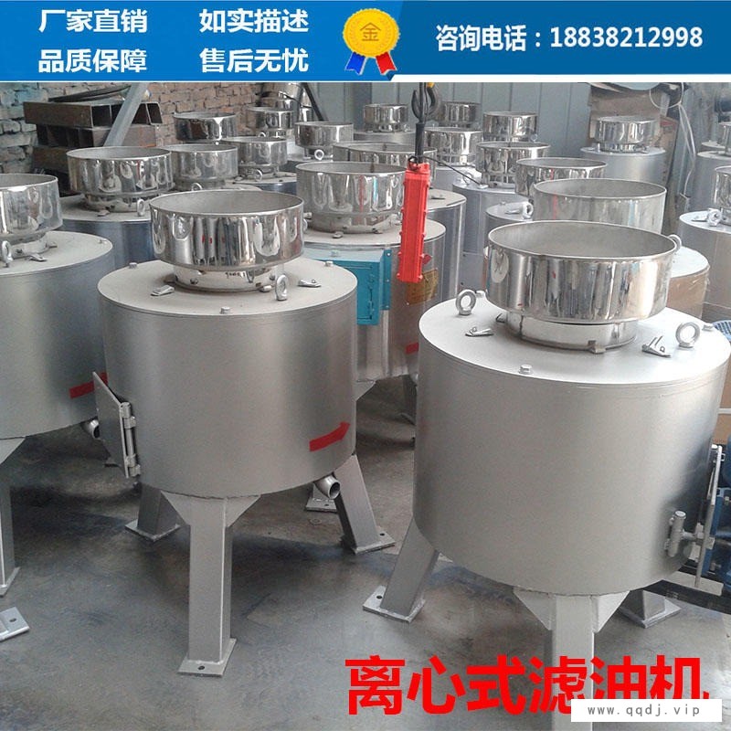新型食用油滤油设备 过滤后不起沫不淤锅 80型离心式滤油机 凌立图1