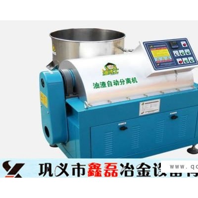 河北滤油机厂家 鑫磊ZBY2-150型油渣分离机