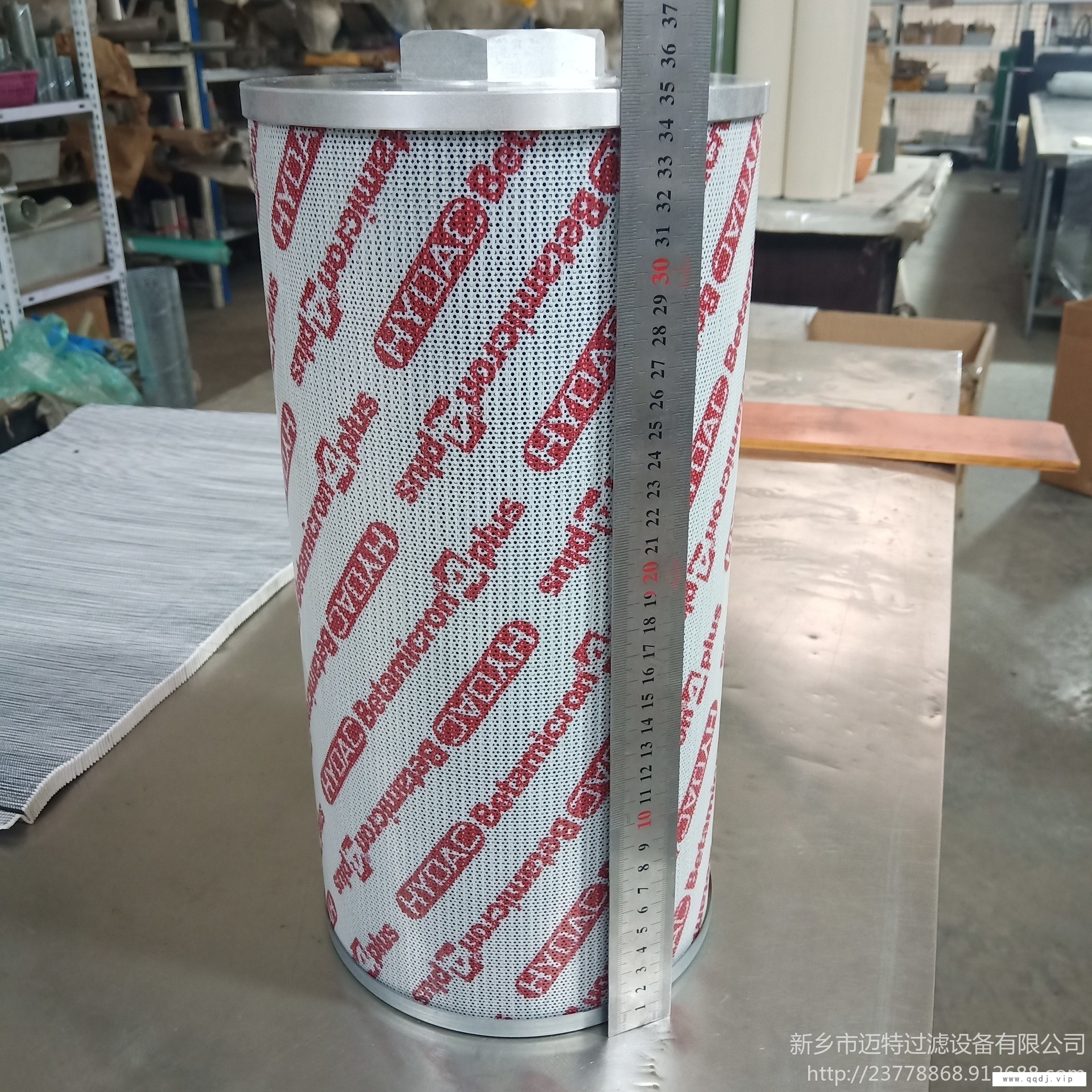 滤油机专用滤芯 迈特非标滤芯直供L2.1100A-004 油除杂质图1
