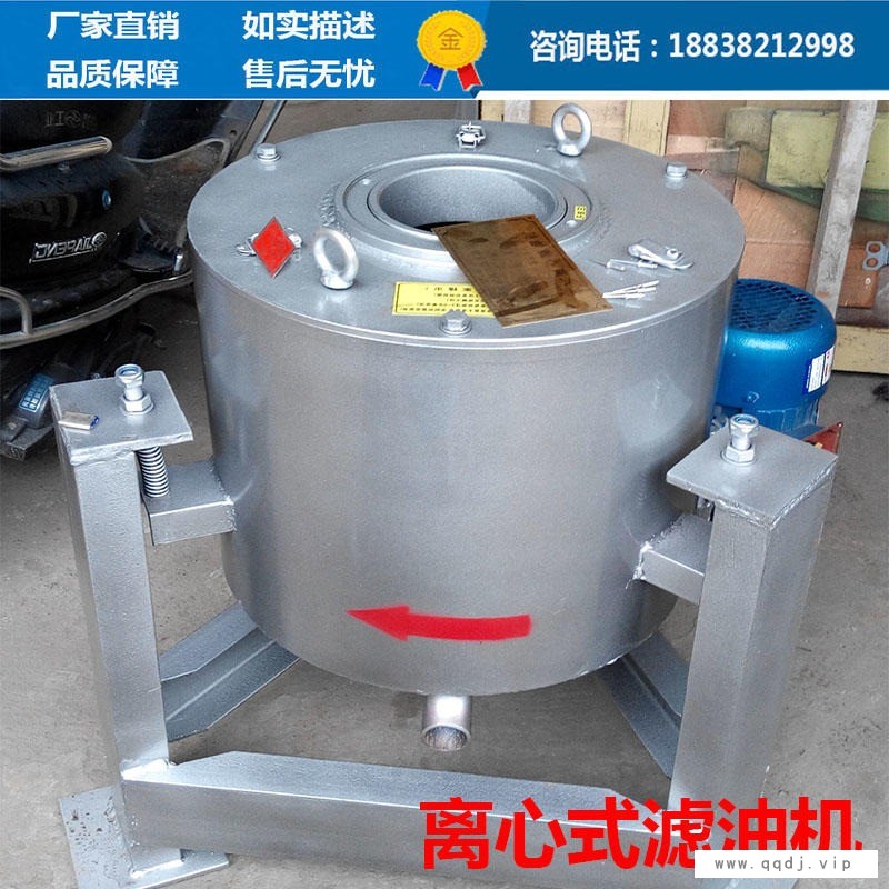 棉籽油过滤机 自动排渣离心卧式滤油机 食用油过滤脱磷渣设备 凌立图1