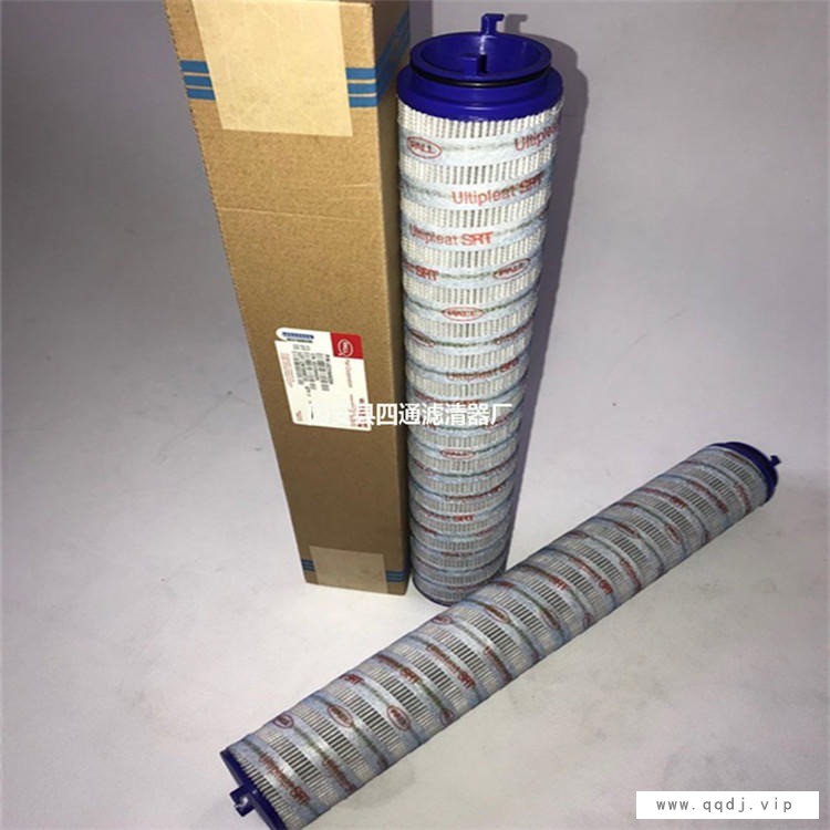 滤油机专用过滤器HC9600FKN16H颇尔油滤芯电站燃汽轮机配套滤清器图1