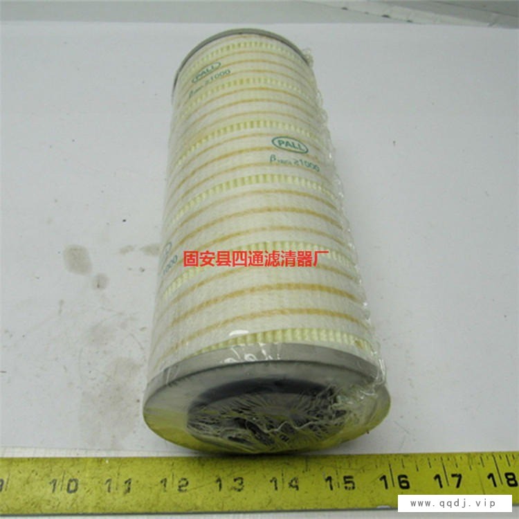高压滤芯 滤油机过滤器 HC9100FDP8H 颇尔滤芯 HC9100FDS13H 低压回油滤芯 HC9100FDT8H图1