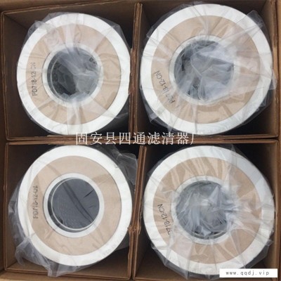 希尔科PH718-16-CN加油滤油机过滤器PH718-20-CN 油除杂质滤芯 油水分离 航空油滤芯