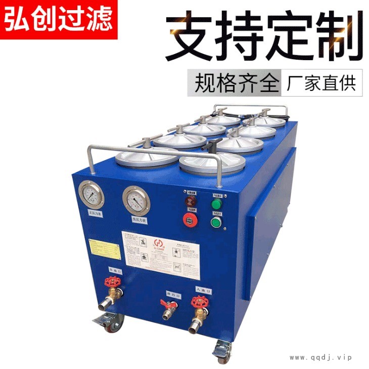 弘创 厂家供应 液压油过滤机 HC-AL100-7R 精密液压油滤油机图1