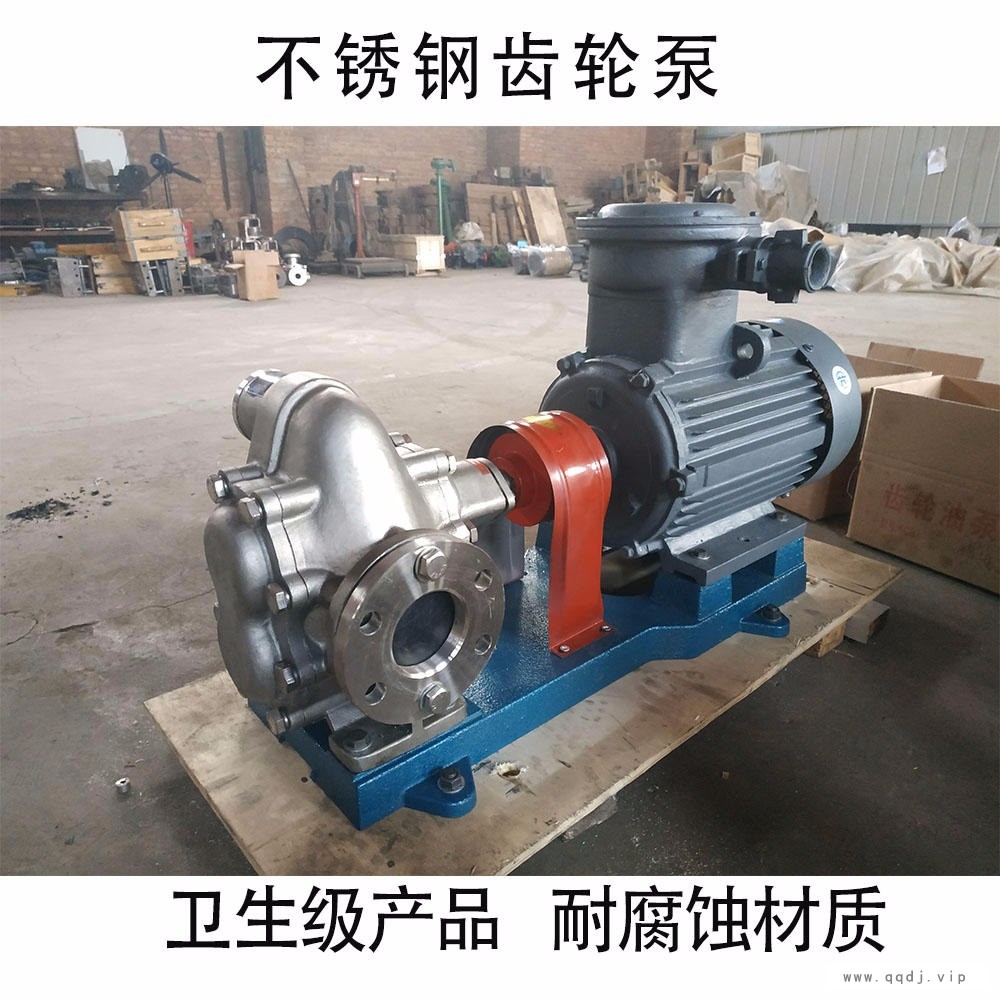 不锈钢齿轮油泵 巨兴厂家 KCB483 大流量滤油机用泵图1