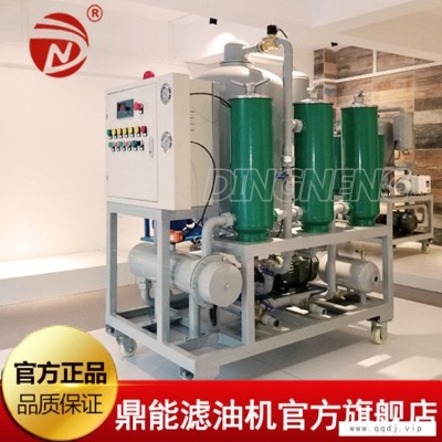 现货供应鼎能QJC-100型液压油专用真空滤油机 过滤液压油效果好 液压油过滤机价格实惠 性价比高 全国供货 高端配置