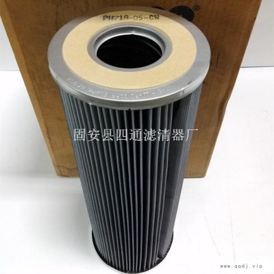 希尔科PD718-12-CR 加油滤油机过滤器PD718-12-C油除杂质滤芯