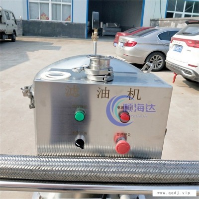 油炸生产线专用滤油渣设备 食用油真空滤油机 顺海达SHD300