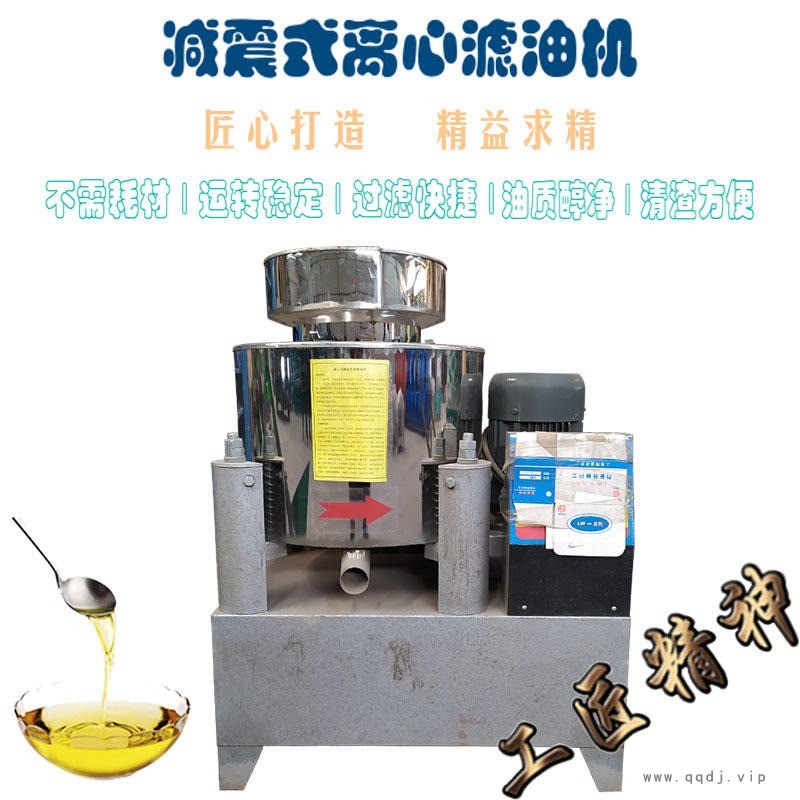不锈钢滤油机 带定时食用油过滤器 全自动榨油滤油全套设备 凌立图1