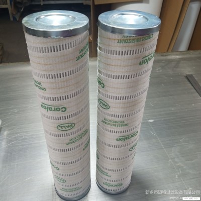 非标润滑油滤芯 φ158x503/10  滤油机配套定制玻璃纤维滤网