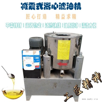 不锈钢毛油过滤机 榨油配套不锈钢分离机 小型花生油滤油机 凌立