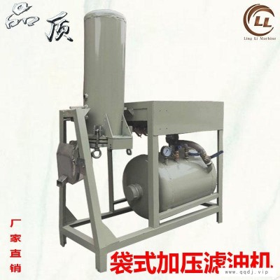 多层布袋式过滤器 袋式加压滤油机 工业润滑油柴油过滤器 凌立