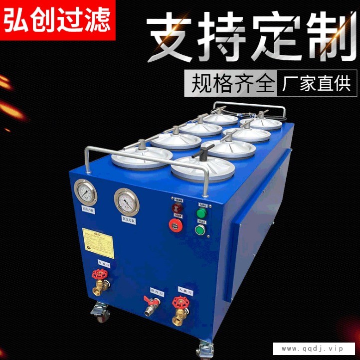 弘创 液压油过滤机 HC-AL100-7R 精密液压油滤油机 液压油过滤器图1