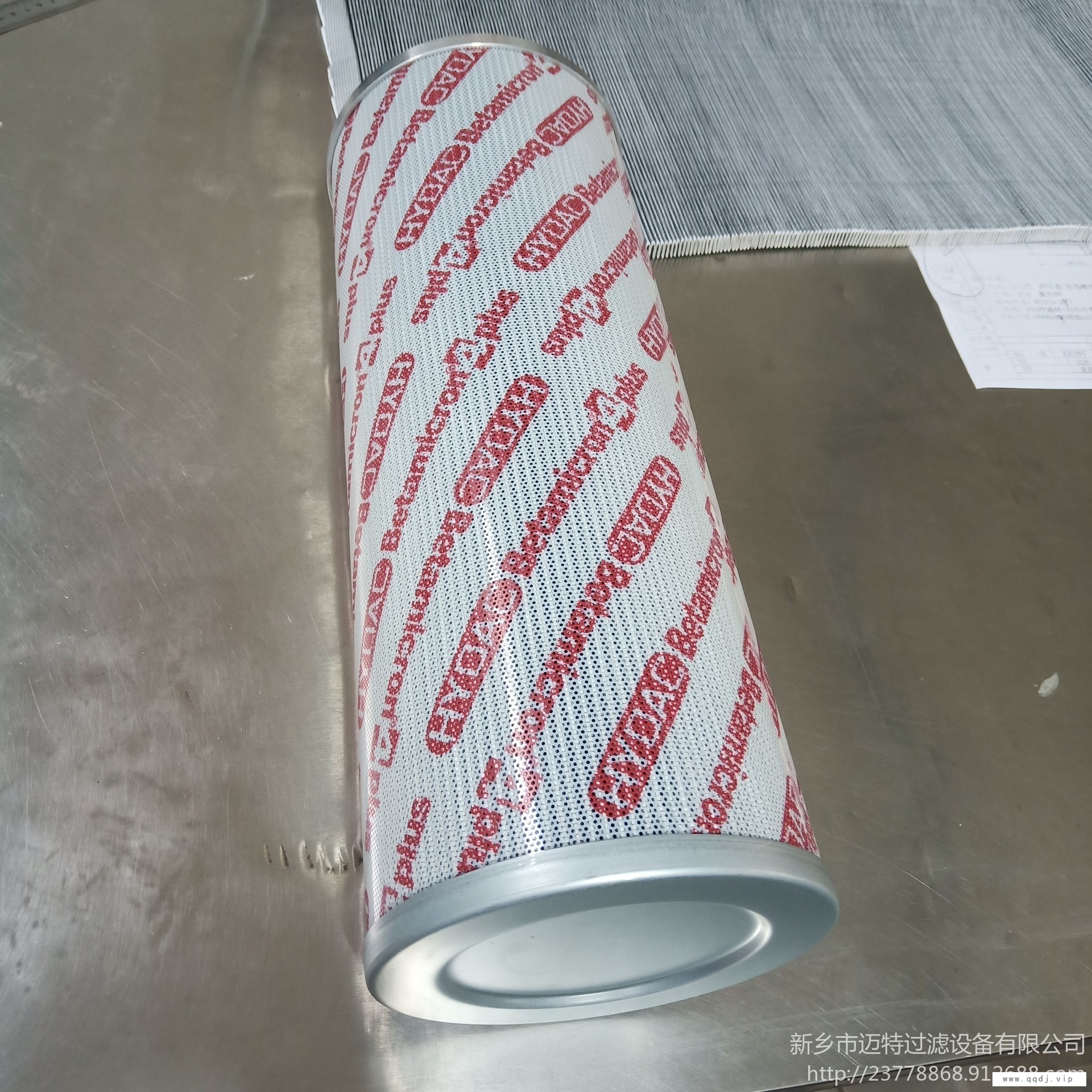 油液净化滤油机精密滤芯 HDX-250x20  黎明顶轴油泵液压油滤芯型号图1